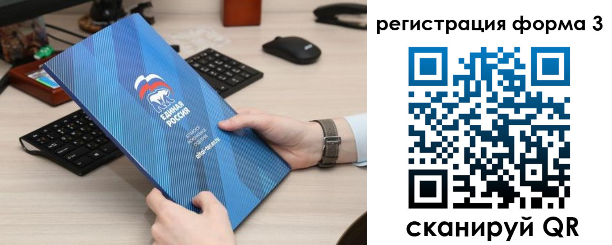 временная прописка в Калининграде